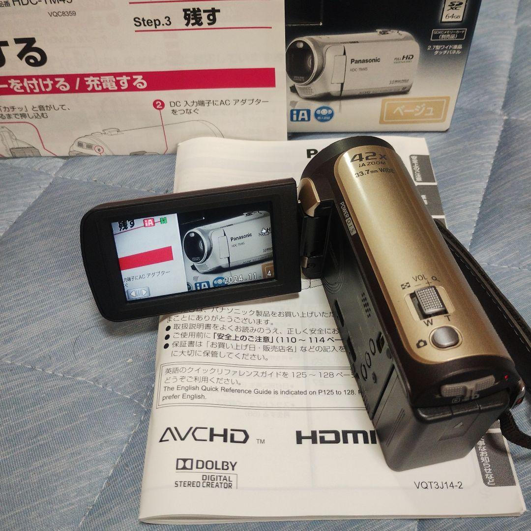 【オマケ付けました】Panasonic HDC-TM45 ベージュ 専用ポーチ付