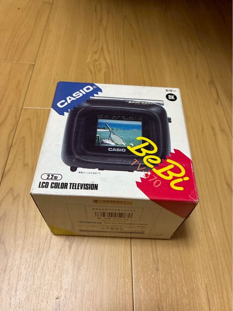 CASIO DeBi TV-170 2.2型 LCDカラーテレビ 箱付き レトロ