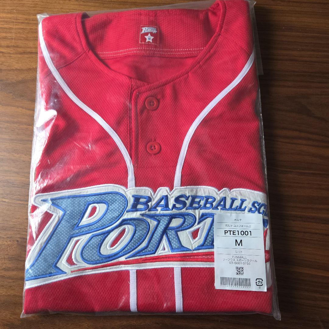 く*ん様 【お値下げ】ポルテ野球ユニフォーム M