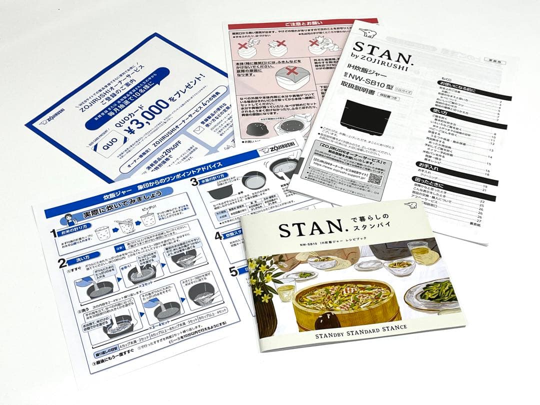 f108 新品　象印　STAN. NW-SB10-BA 5.5合　IH炊飯ジャー