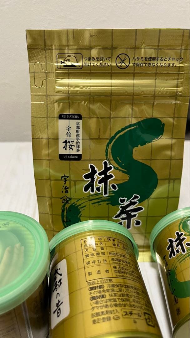 フさん専用ページ宇治山政小山園 抹茶 4個セット
