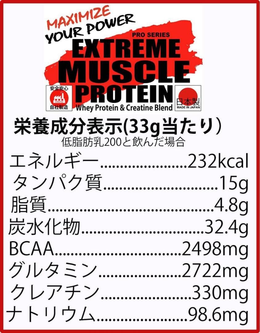 国産プロテイン 5kg★ソイ＆ホエイ★マイプロテック★チョコ味R★送料無料