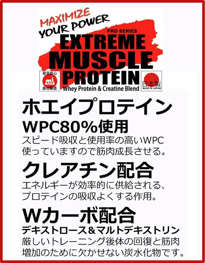 国産プロテイン 5kg★ソイ＆ホエイ★マイプロテック★チョコ味R★送料無料