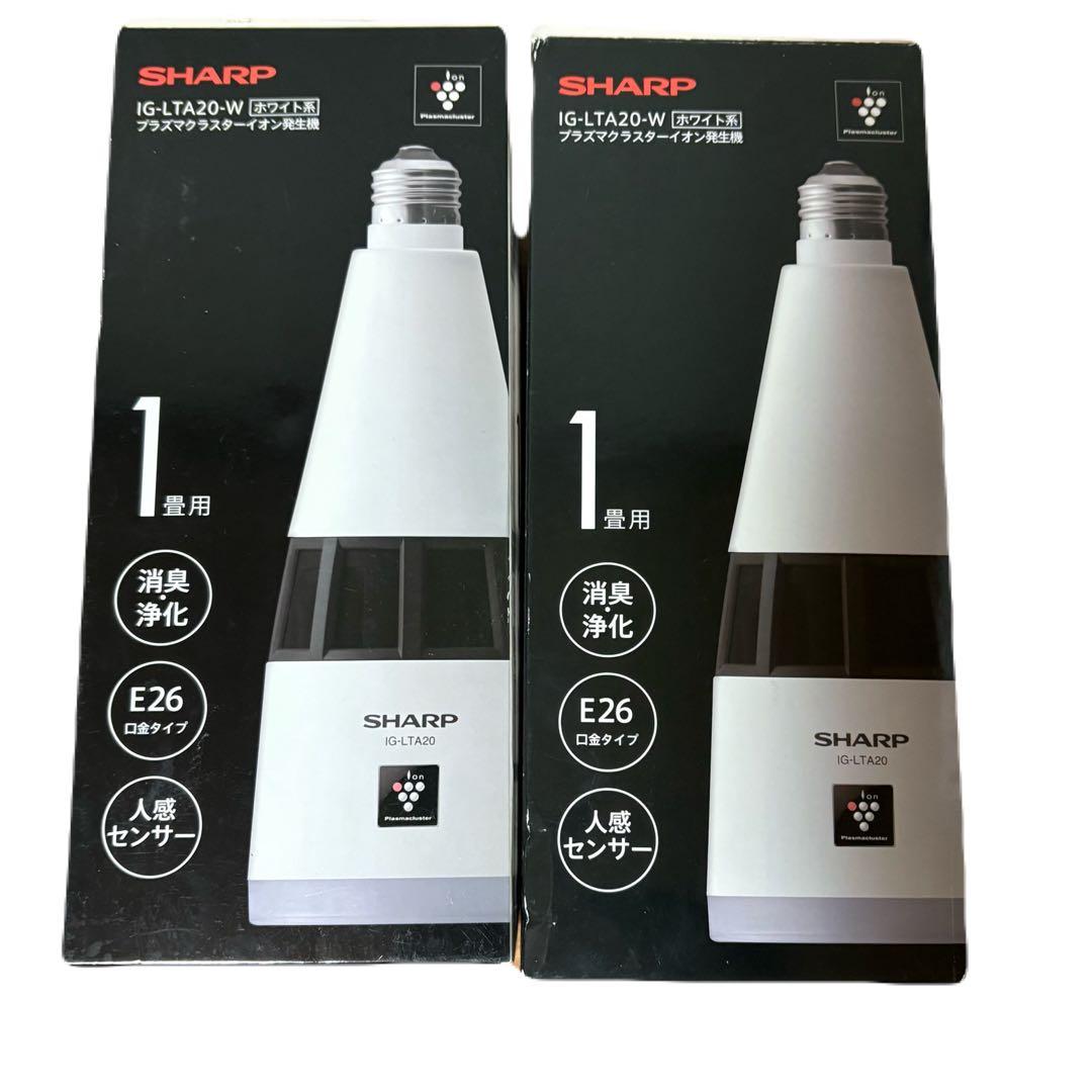 SHARP IG-LTA20-W イオン発生器　プラズマクラスター