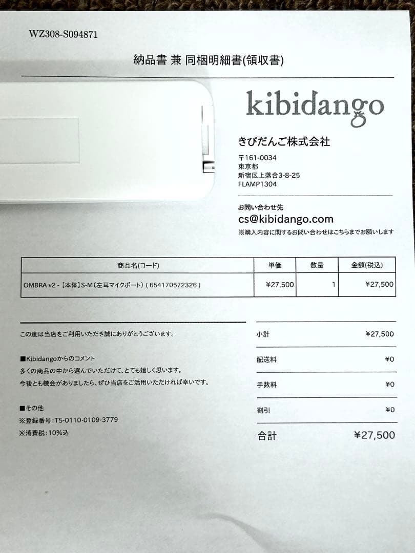 ゲーミング防音マスク OMBRA v2 S-Mサイズ　左側マイクポート