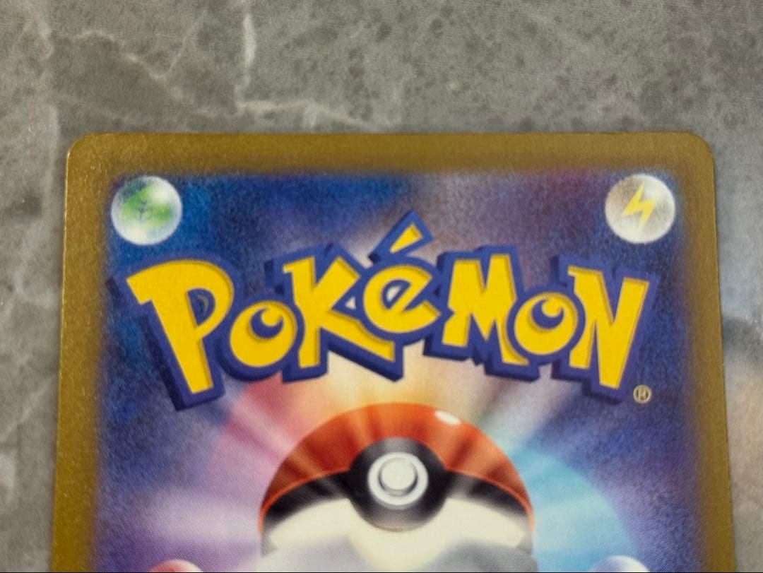 カイリューex　SAR