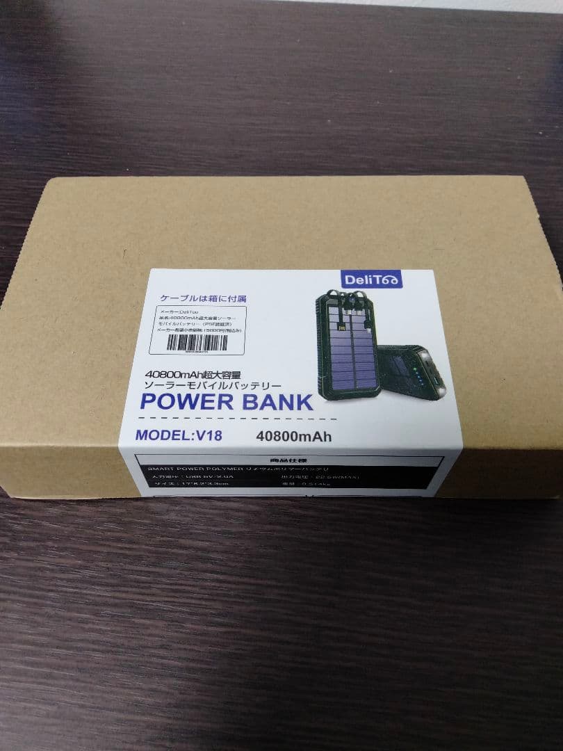 ソーラーモバイルバッテリー40800mAh　４台同時充電　DeliToo