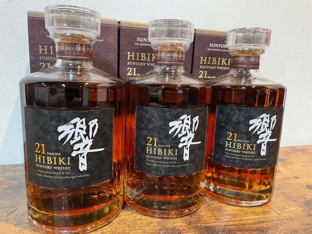 響21年3本セット売り★値下げ★