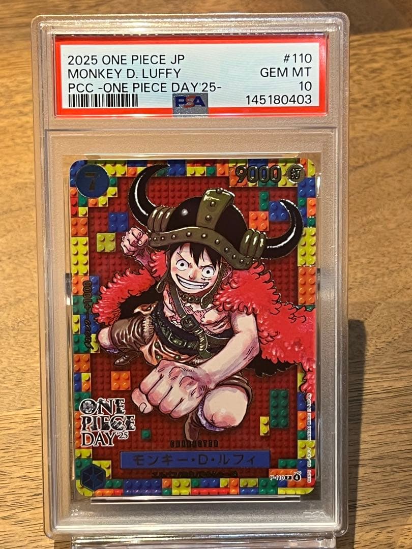 【PSA10】ワンピースデイ25 ルフィ　プロモ