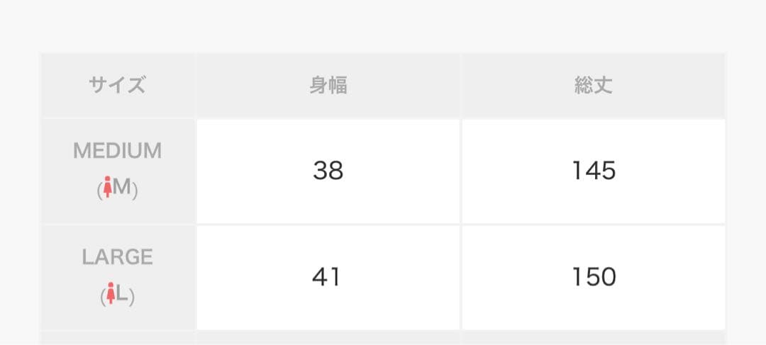 演奏会用シャンタンカラーロングドレス