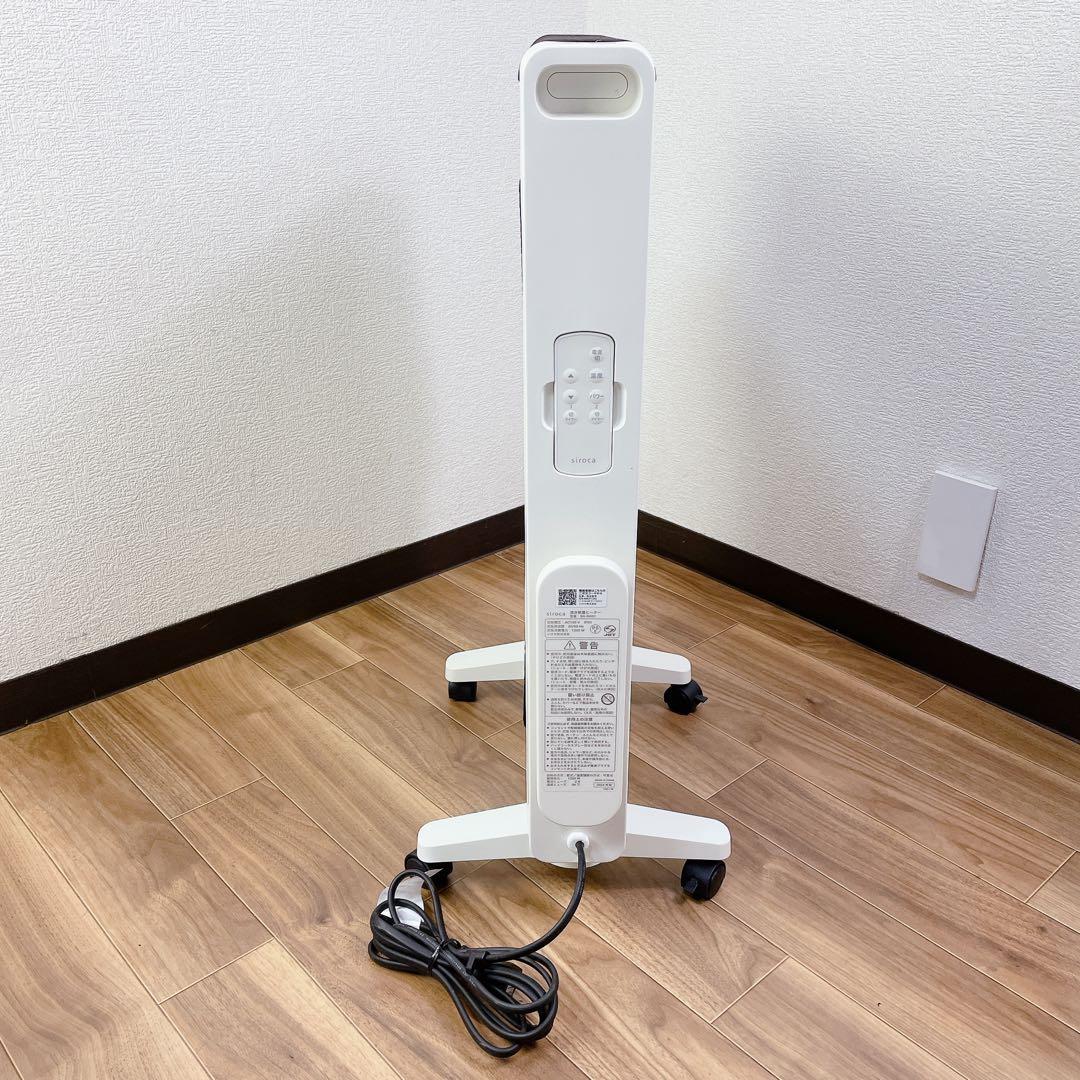 【未使用に近い】シロカ　SN-M451 遠赤外線ヒーター　2024年　かるぽか