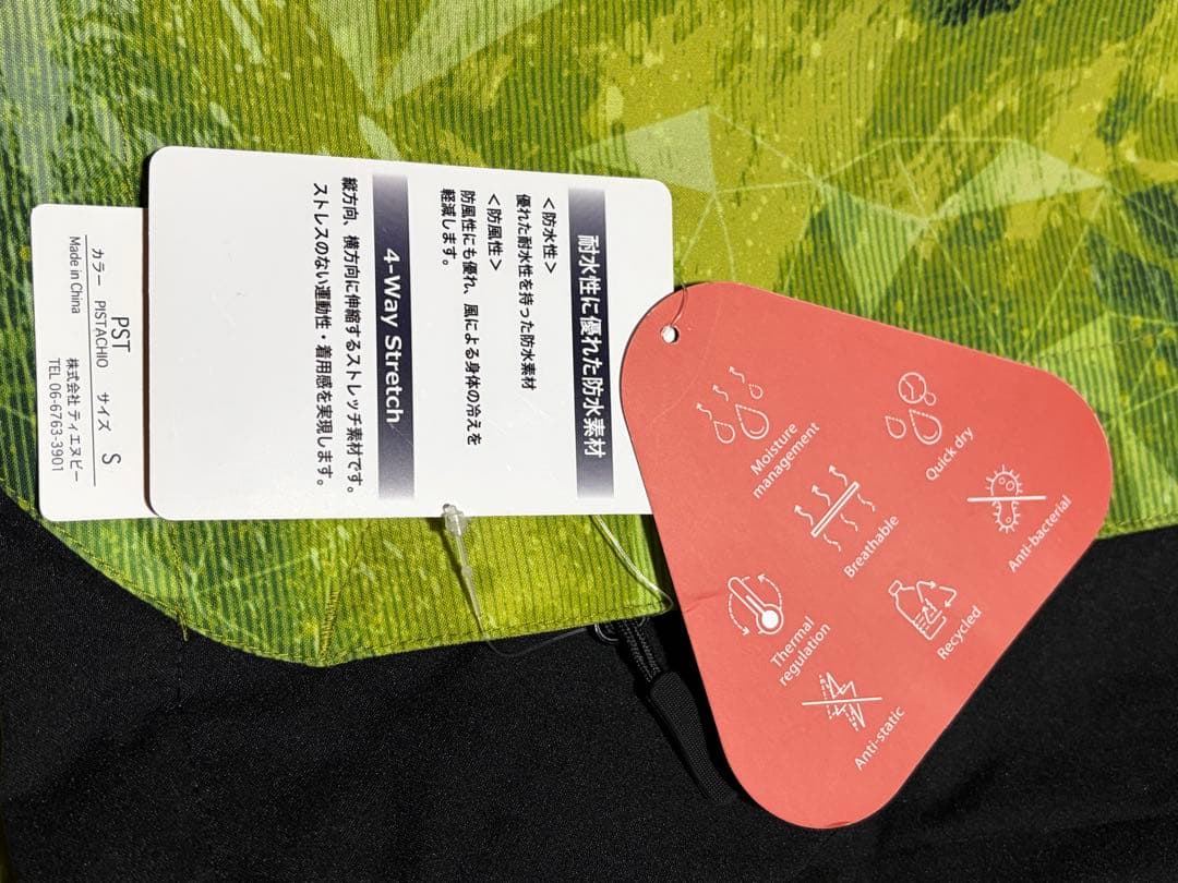 NNOUM 新品スキーウェア上着　/パンツ　S