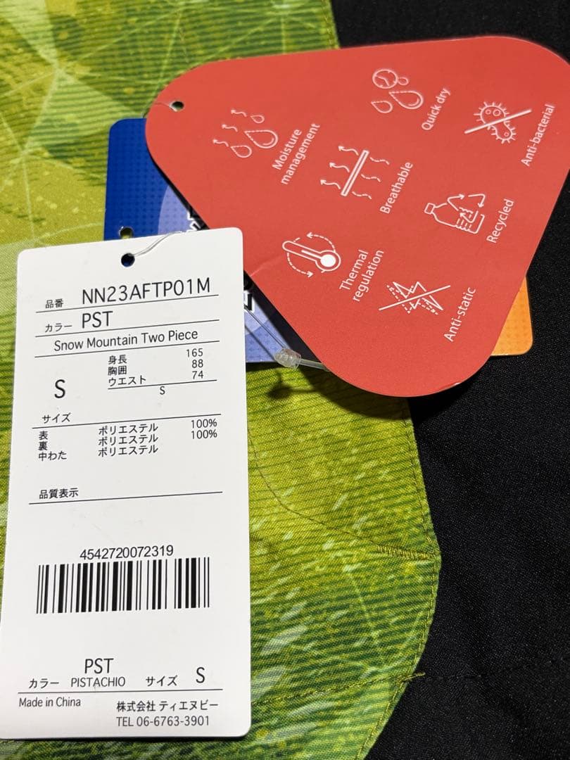 NNOUM 新品スキーウェア上着　/パンツ　S