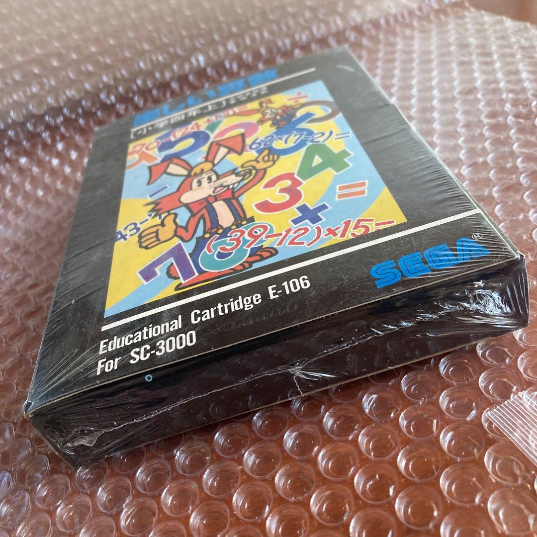 未開封　SEGA 楽しい算数　小学四年上　シュリンク付き　動作未確認