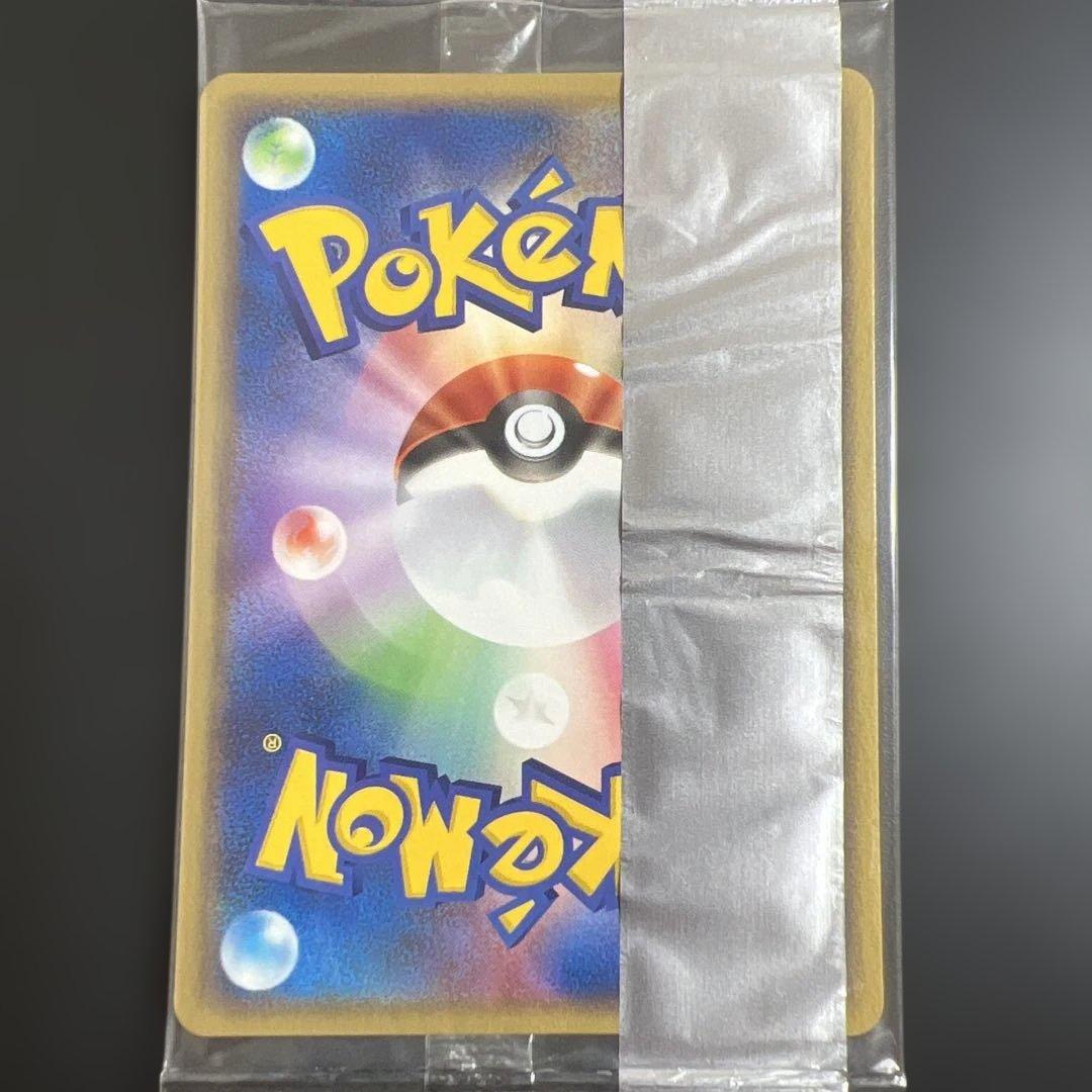 ポケモンカード　リザード　明治チョコスナック　未開封プロモ