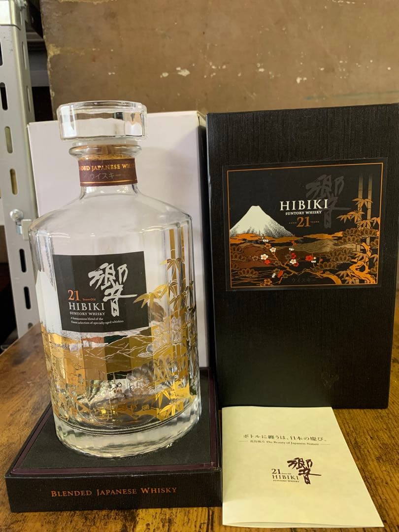 サントリー響21年　花鳥風月 空瓶セット