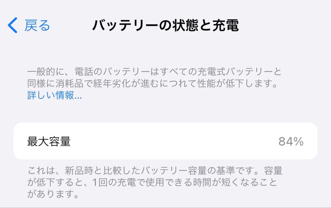 スマートフォン本体 Apple iPhone 14 Pro 256GB