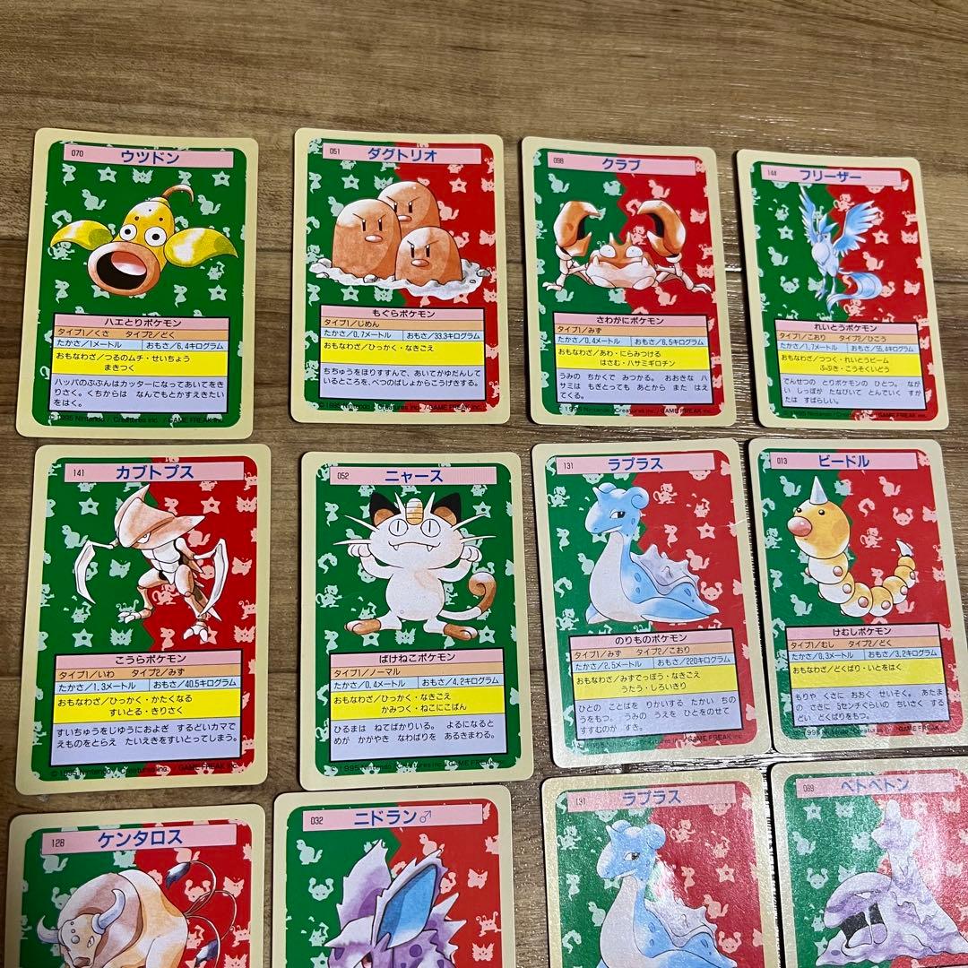 トップサン ポケモンカード まとめ売り セット 裏青・裏緑
