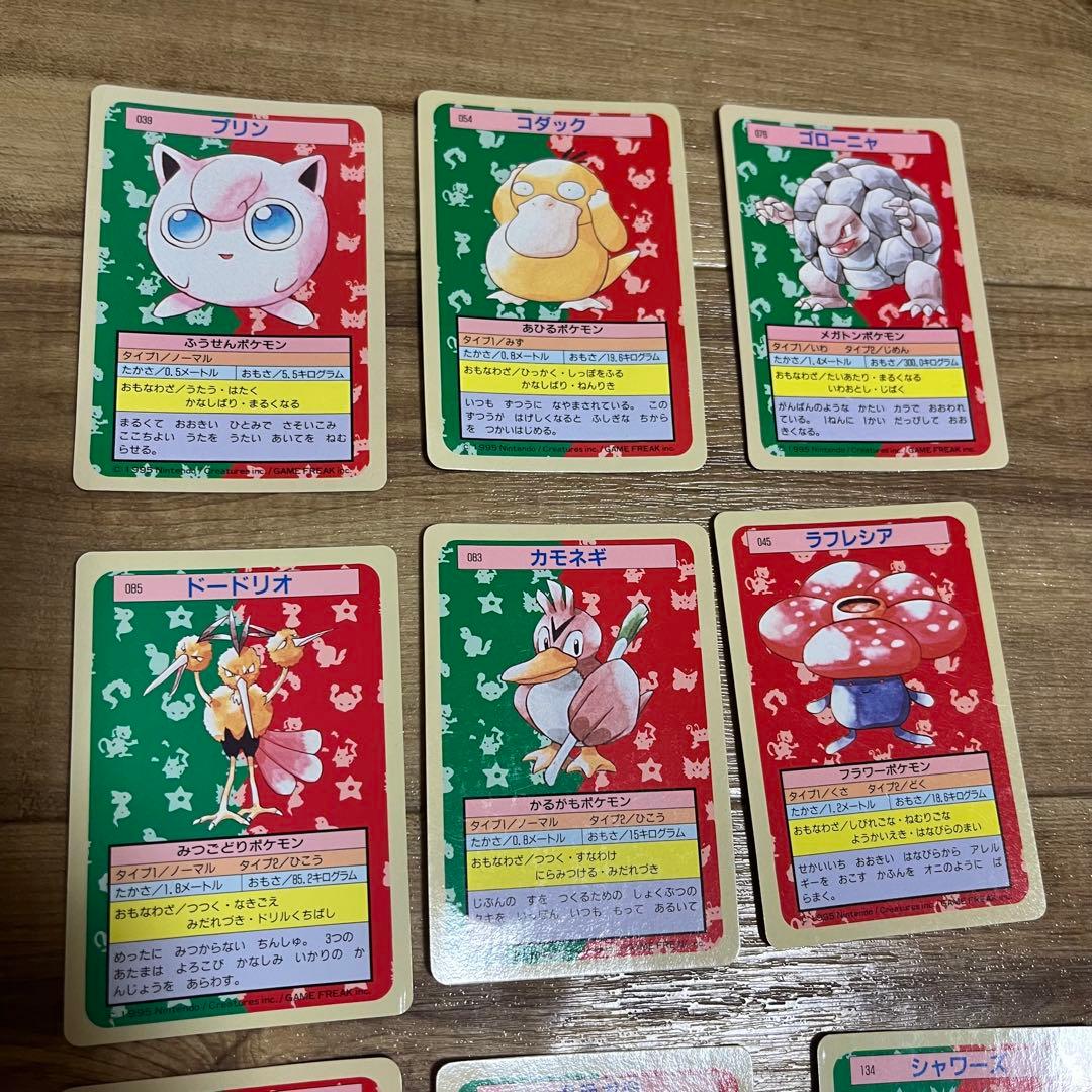 トップサン ポケモンカード まとめ売り セット 裏青・裏緑