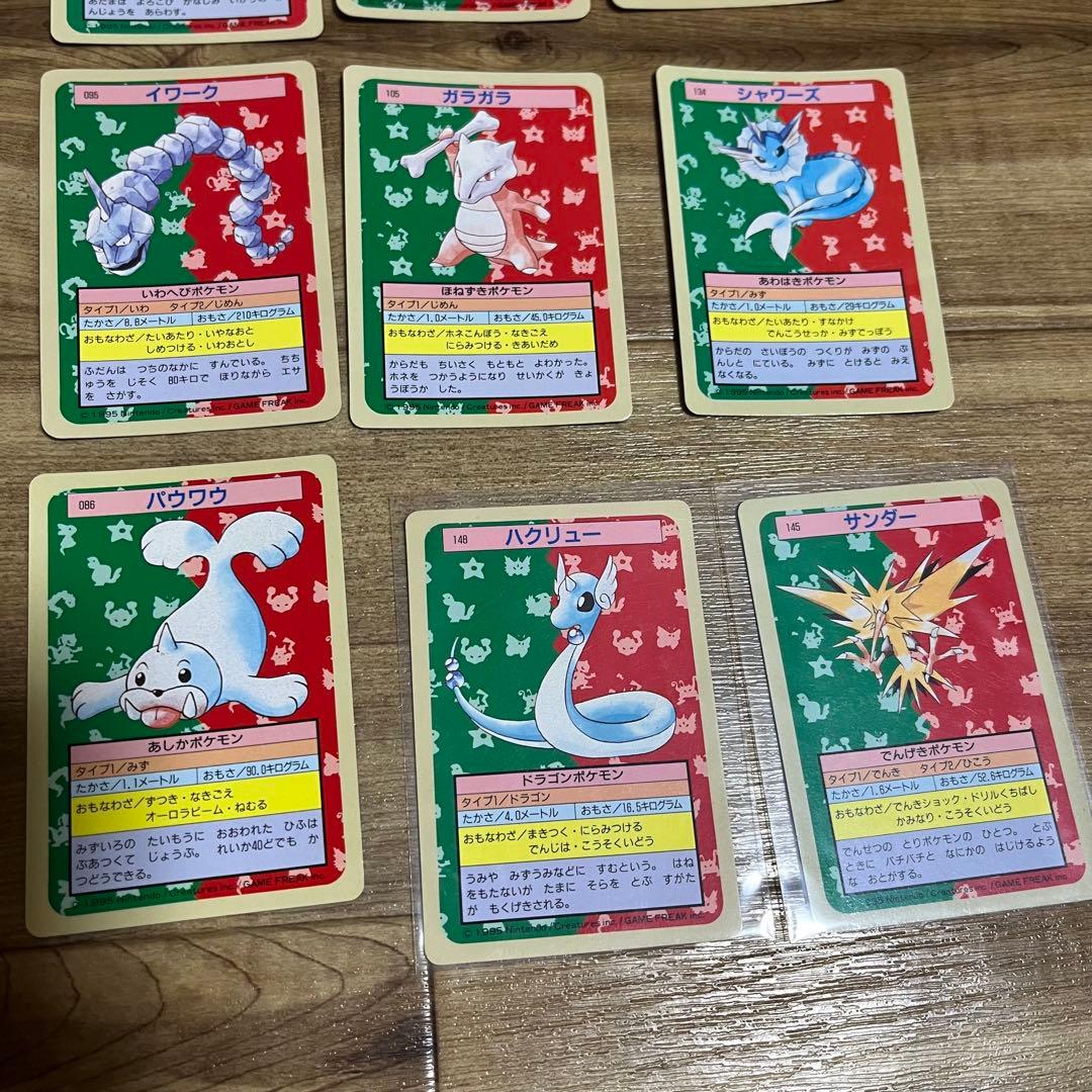 トップサン ポケモンカード まとめ売り セット 裏青・裏緑