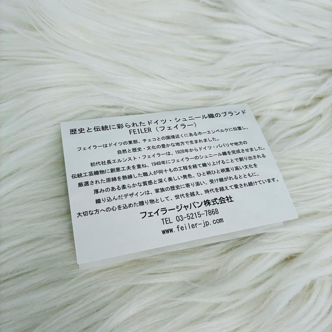 未使用✨FEILER シチリアーノ レモン 持ち手付き巾着バッグ ANA限定