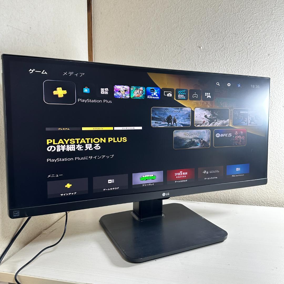 LG ウルトラワイド 29型 液晶モニター