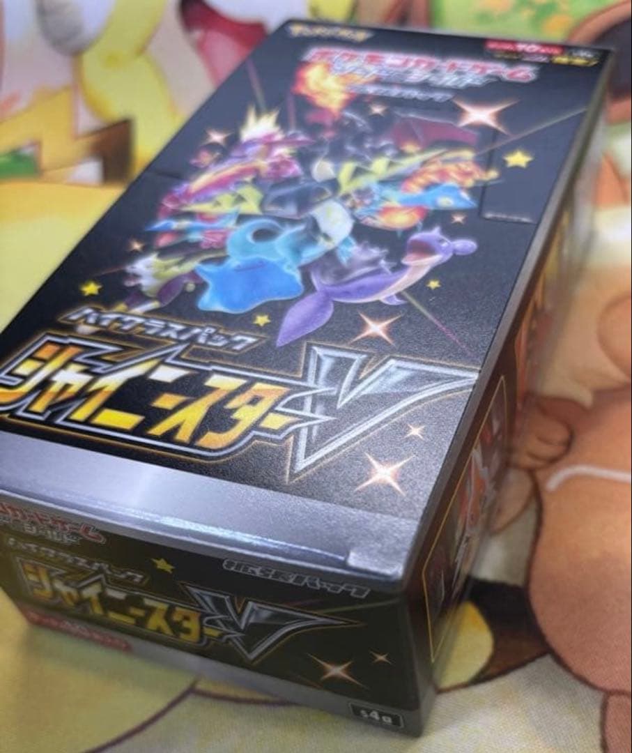ポケモンカード　シャイニースターV シュリンク無し 未開封　ボックス