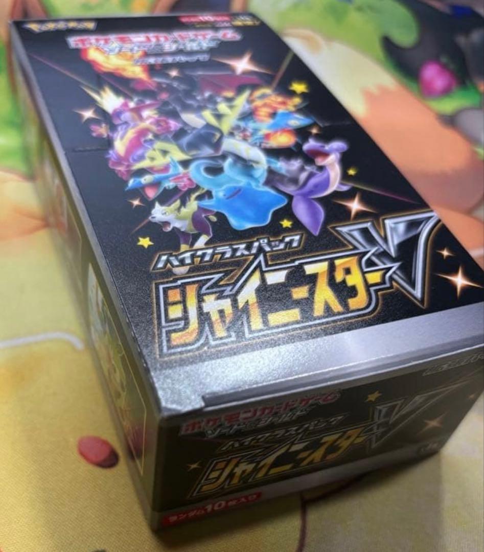 ポケモンカード　シャイニースターV シュリンク無し 未開封　ボックス