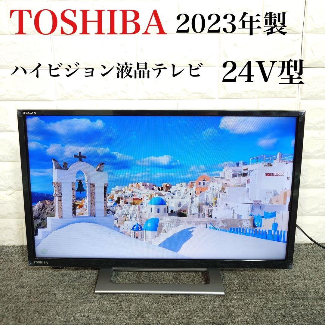 TOSHIBA 液晶テレビ 24V34 24V型 2023年製 家電 C151