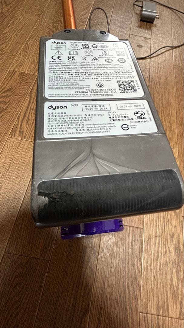 ダイソン、掃除機