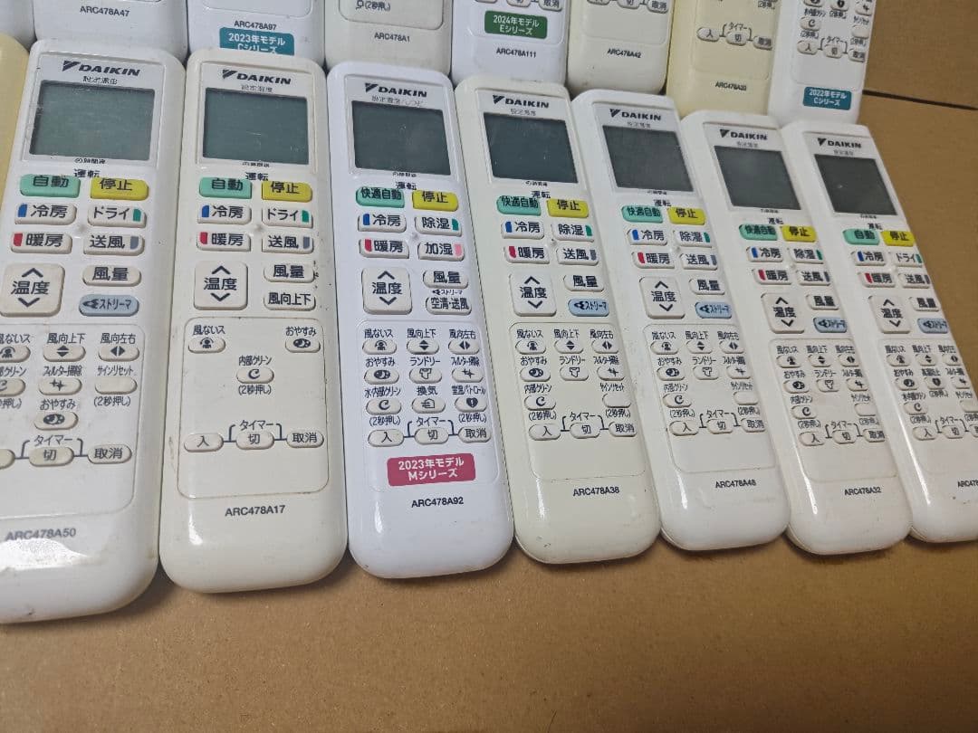 ダイキン エアコン用リモコン 18個以上