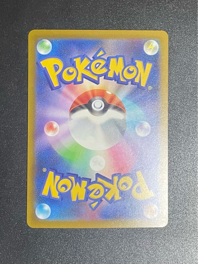 【中国エラー】 メガサーナイト MA 美品