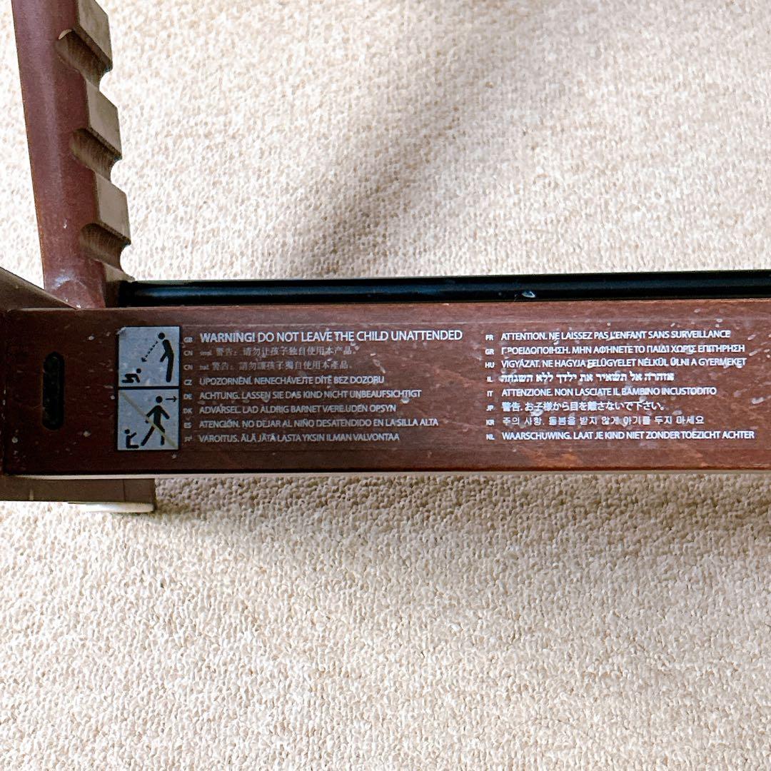 STOKKE　ストッケ　Tripp Trapp　トリップトラップ　ダークブラウン