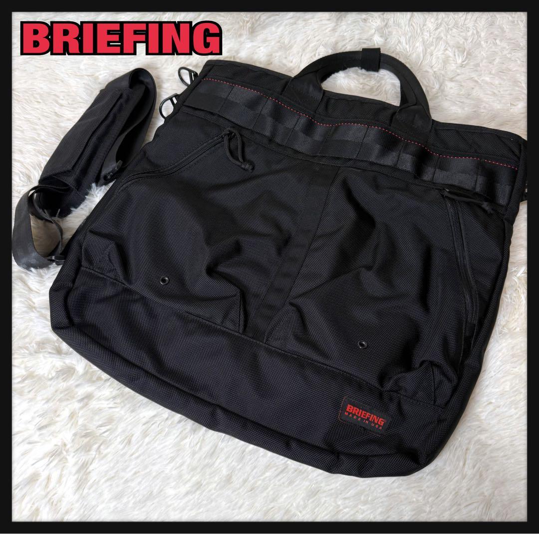 【廃盤】USA製 BRIEFING ネオステルス ヘルメットバッグ 2WAY