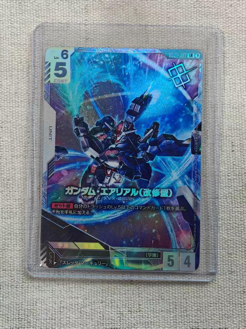 ガンダムエアリアル改修型