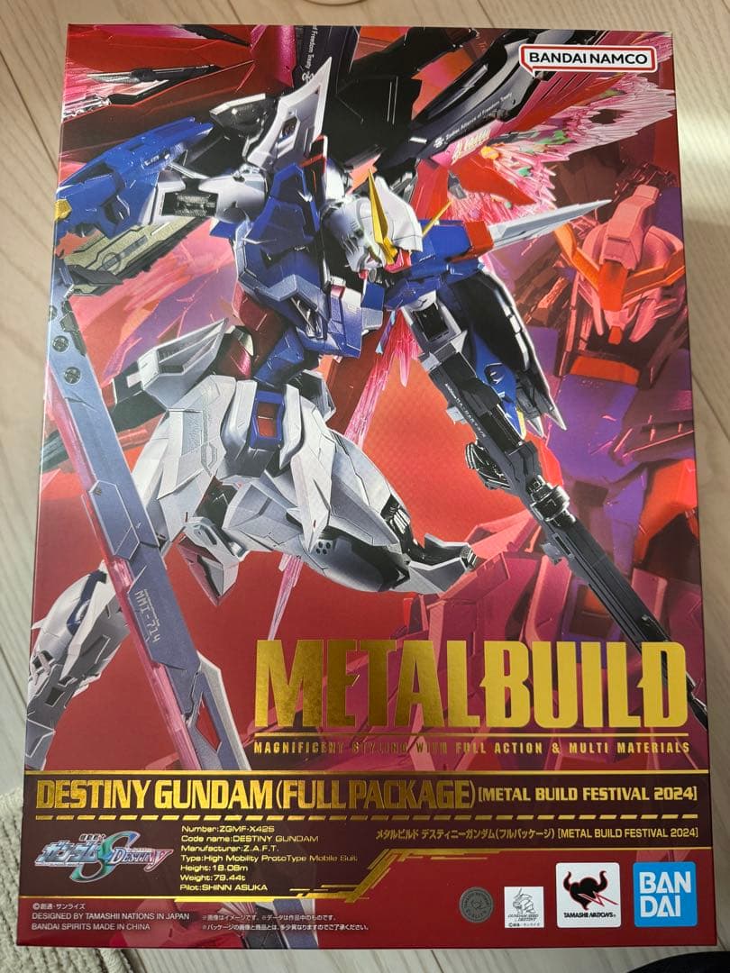 LBUILDデスティニーガンダム フルパッケージ2024ライフル修理済