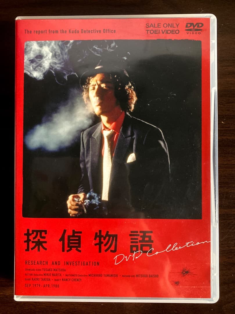 探偵物語 DVD Collection