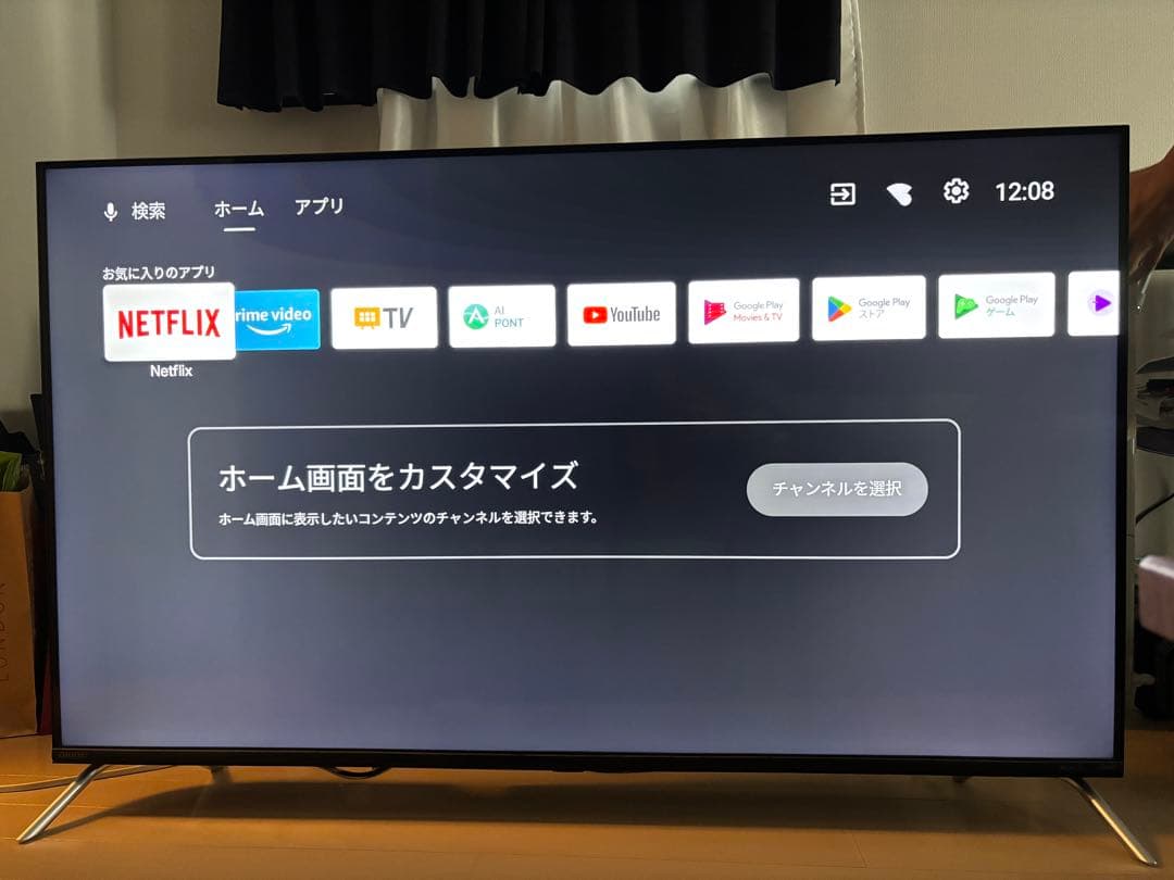 ORION チューナーレステレビ50V 4K2023年製