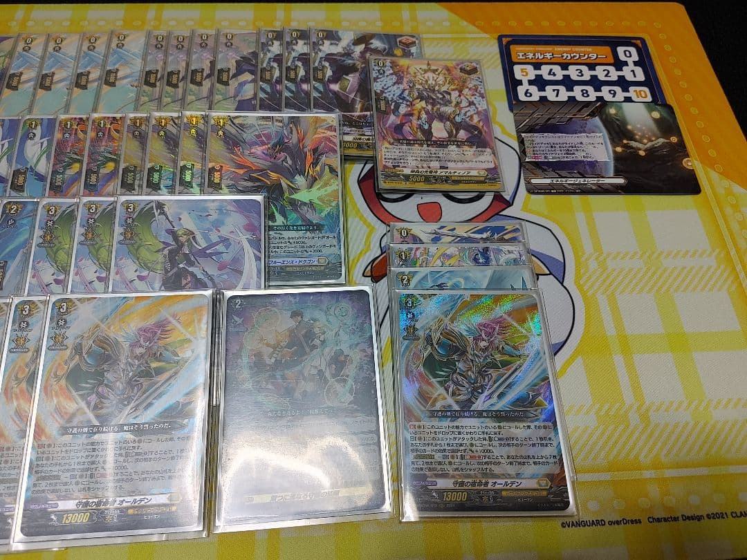 双つに連なる守護の法陣 採用 公認優勝 ヴァンガード 宿命者 オールデンデッキ