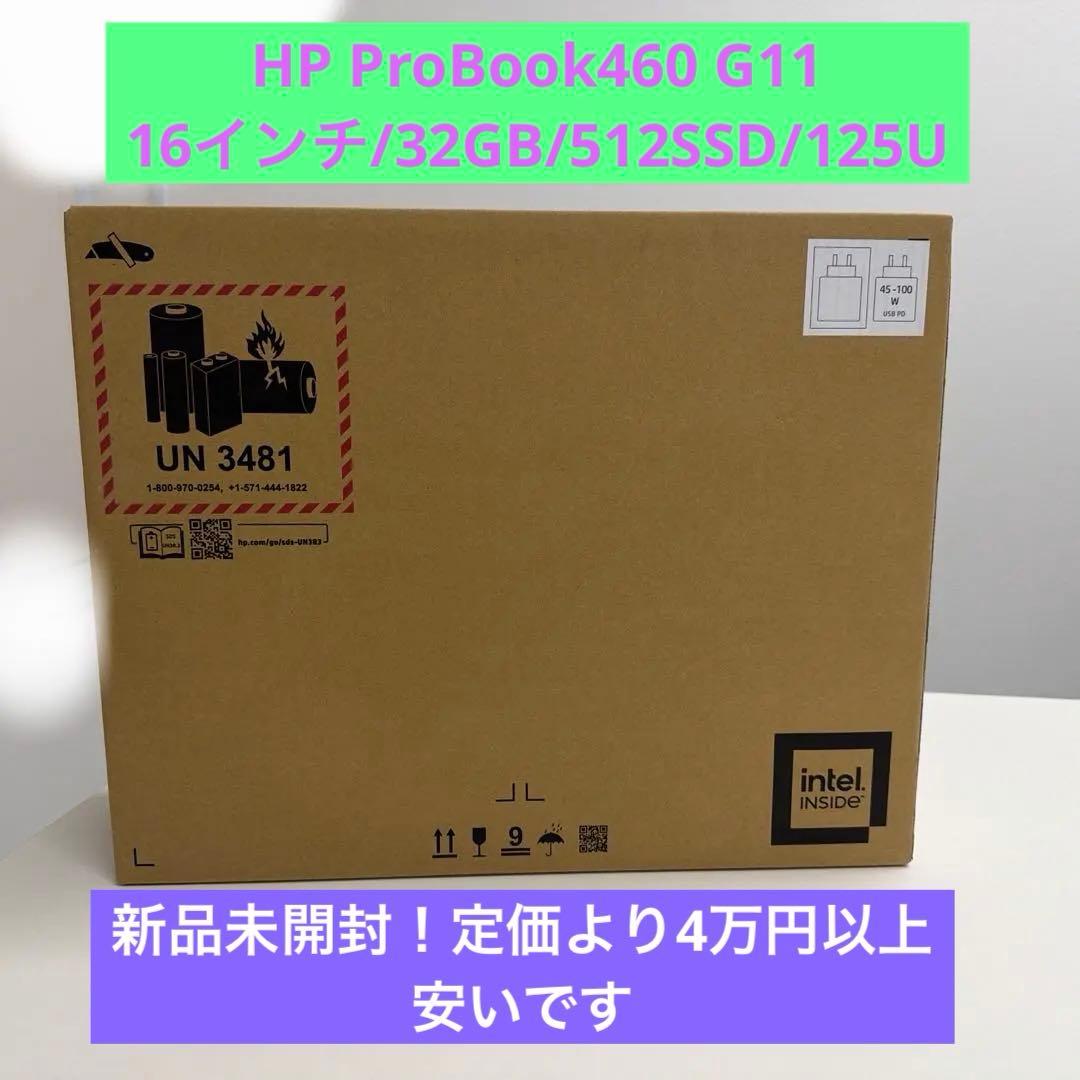 HP ProBook460 G11 16インチ/32GB/512SSD/125U