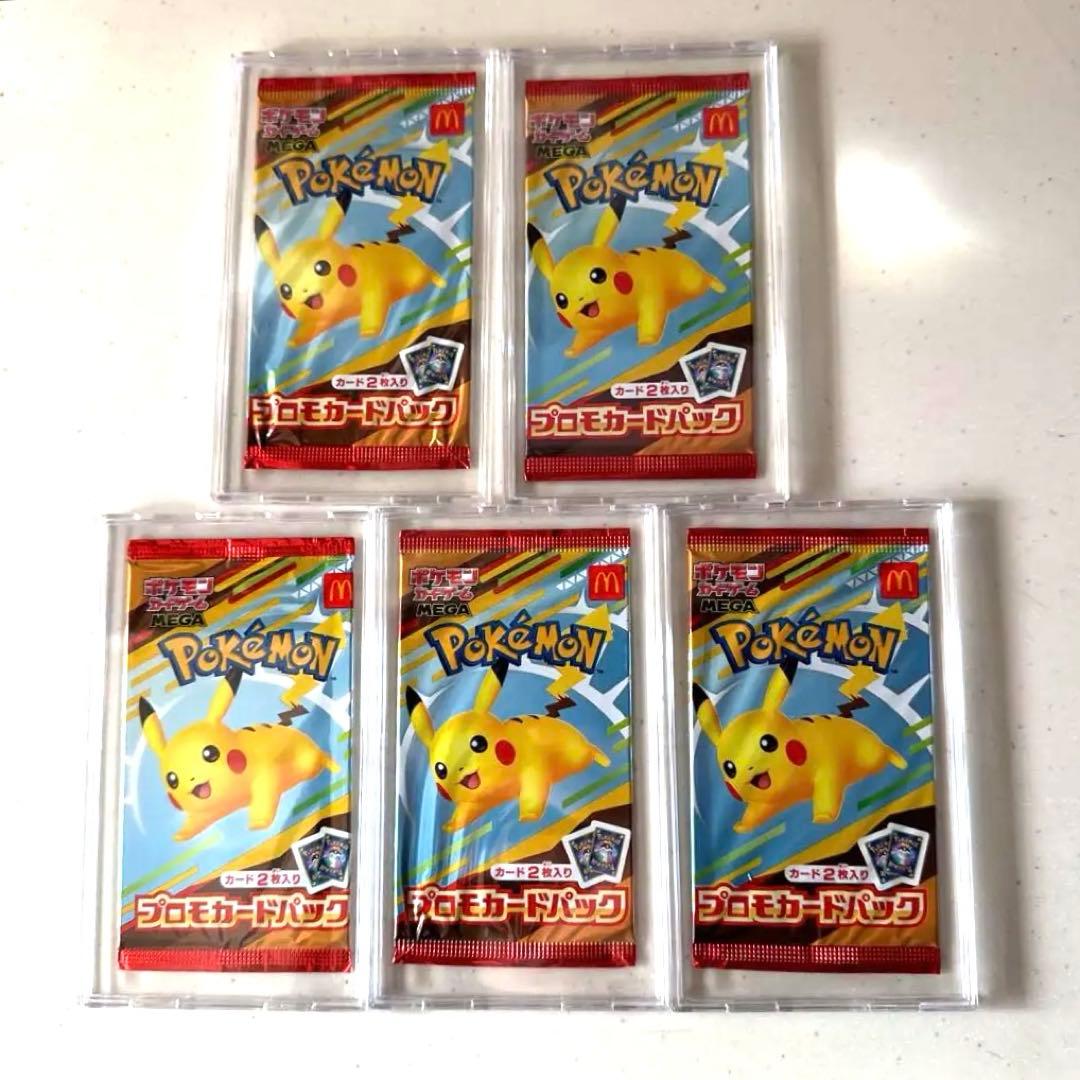 ポケモンカード　マクドナルド　プロモ5パックセット