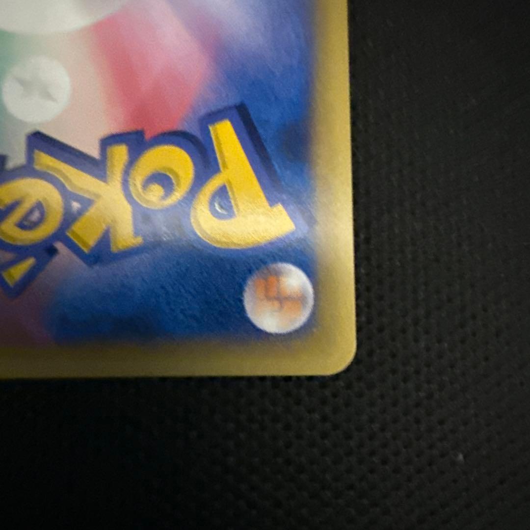 美品 R団のハッサム PROMO P - eプロモカード 002/P