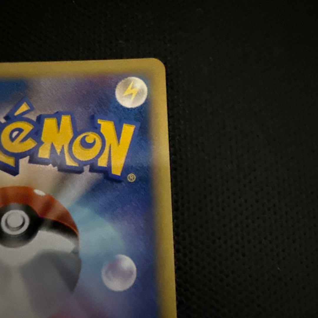 美品 R団のハッサム PROMO P - eプロモカード 002/P