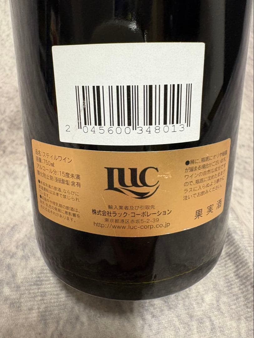 ブルゴーニュ 高級 赤ワイン クロードデュガ　2003