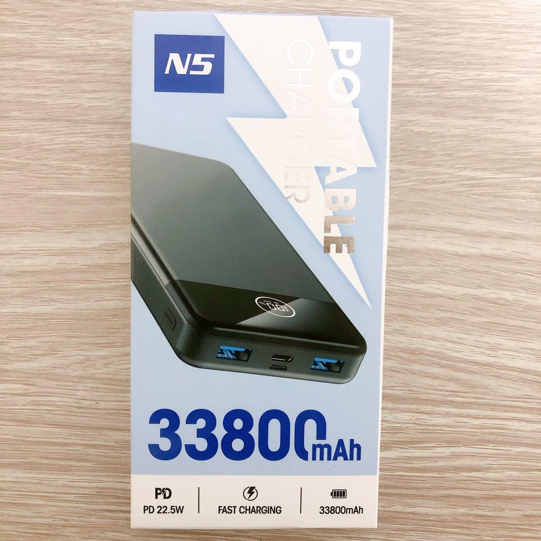 モバイルバッテリー 22.5W/20W対応 急速充電 3台同時充電