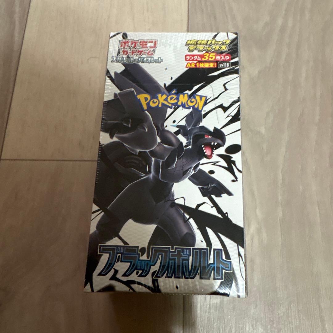 ブラックボルト　拡張パックデラックス　新品シュリンク付き　1BOX