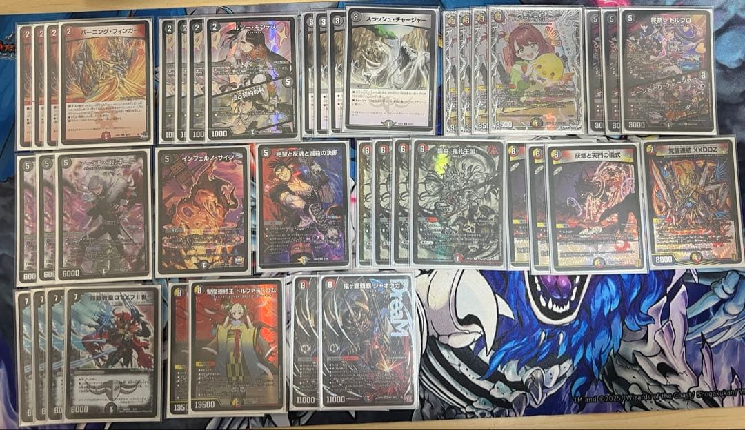 佑*弥様 デュエルマスターズ　ロマノフサイン　引退