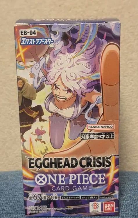 ワンピースカードゲーム　EGGHEAD CRISIS 未開封テープ付き