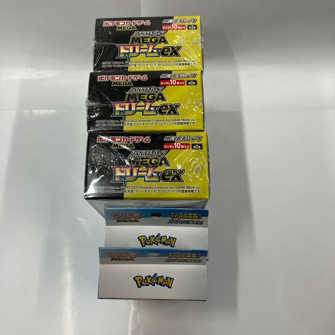 ポケモンカード　メガドリームex 3BOX スタートデッキ100〜2個