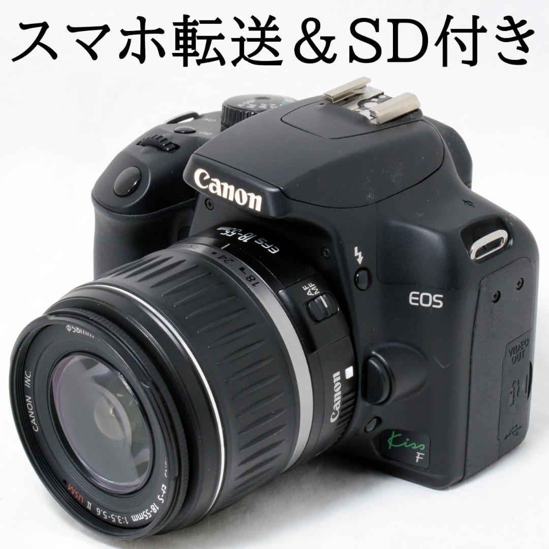 ⭐️良品⭐️Canon EOS Kiss F 18-55mm★ショット数1268